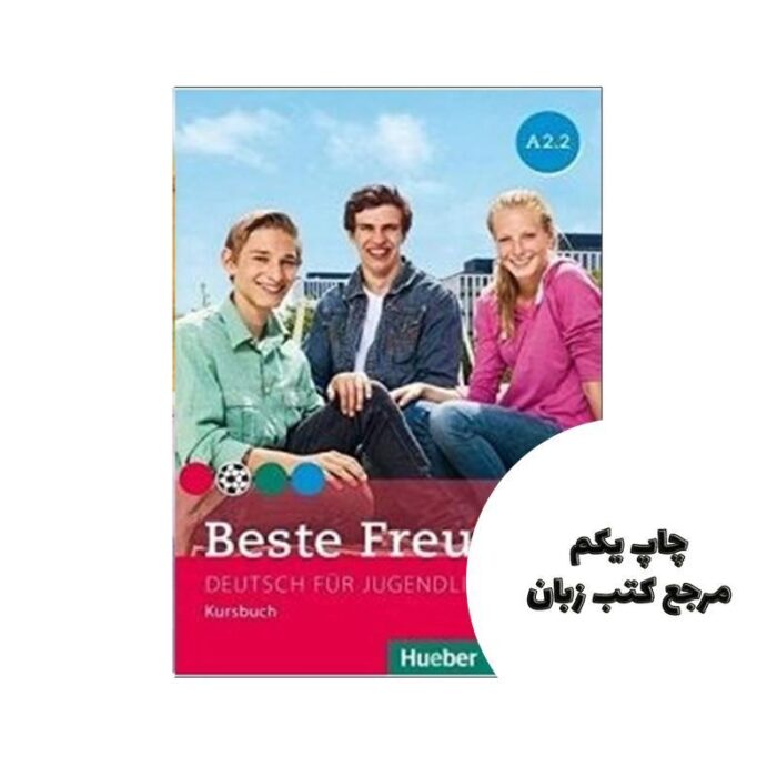 beste freunde A2.2 کتاب نویسنده manuela georgiakaki