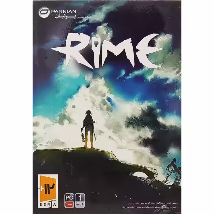 بازی Rime کامپیوتر نشر پرنیان