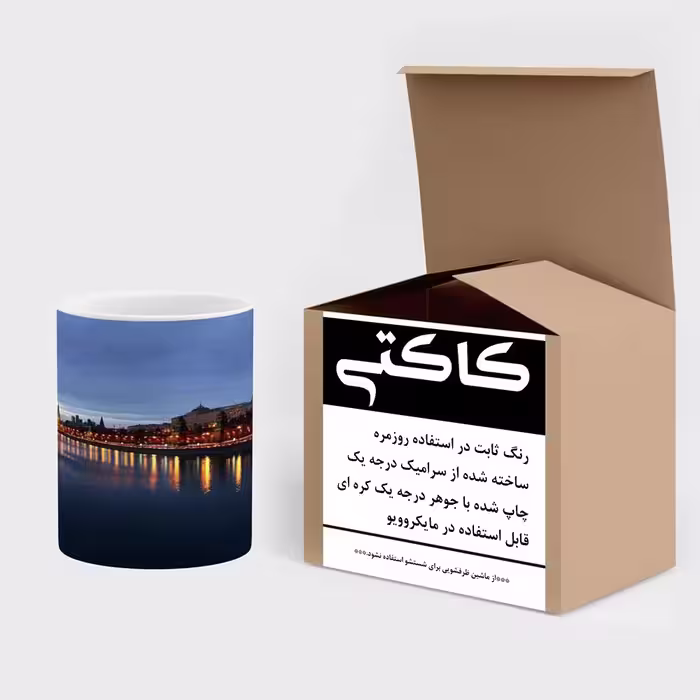 ماگ کاکتی طرح شهر مدل mgs13298
