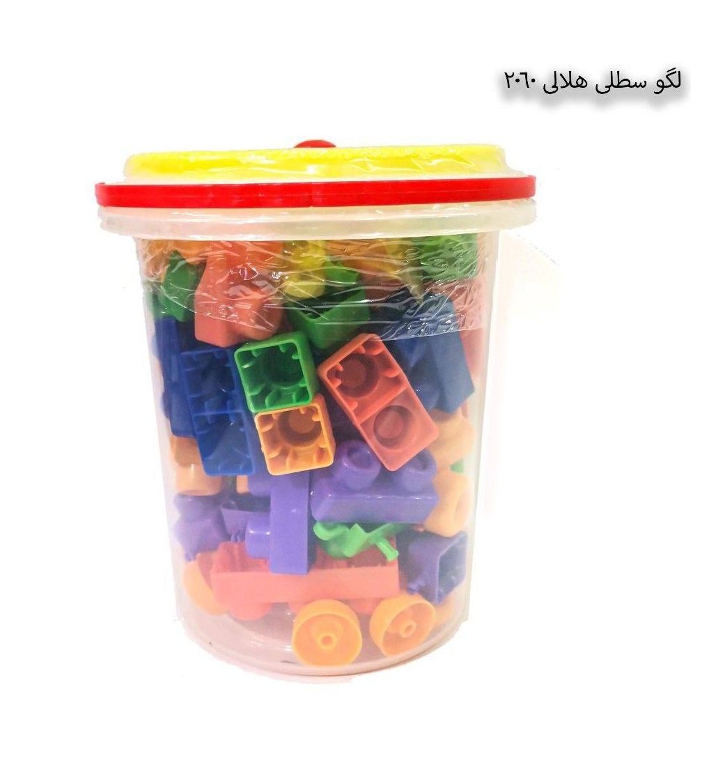 لگو سطلی 2060