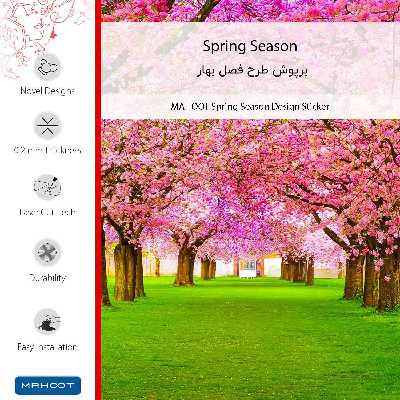برچسب پوششی ماهوت مدل Spring Season-FullSkin مناسب برای گوشی موبایل سامسونگ Galaxy Note 20 Ultra