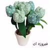 گل مصنوعی کد 175