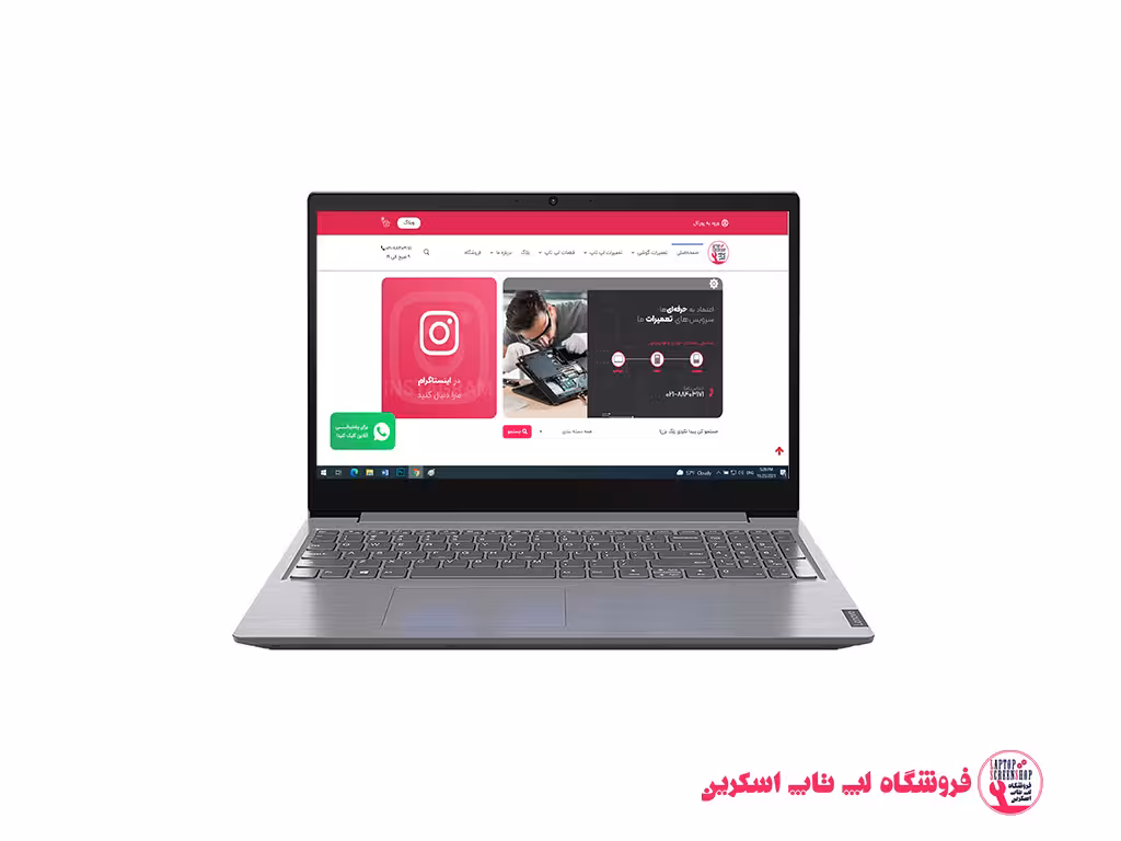 قاب لپ تاپ لنوو LENOVO V15-PG