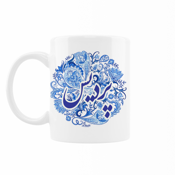 ماگ رژارت مدل اسم پردیس