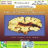 Forensic Neuropathology 2014 TRUE PDF price 1€ - کتاب پزشکی بهار