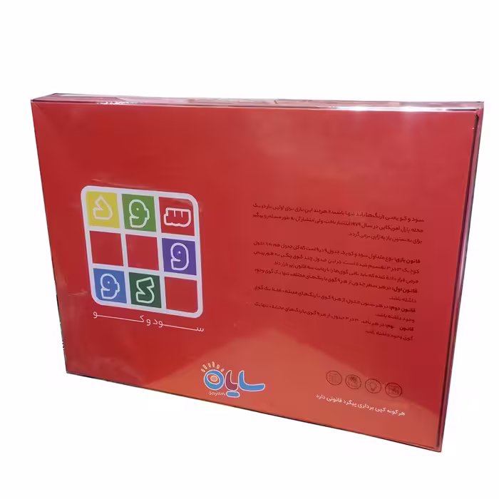بازی فکری سایان مدل سودوکو
