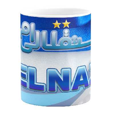 ماگ الناز مدل استقلالی ام