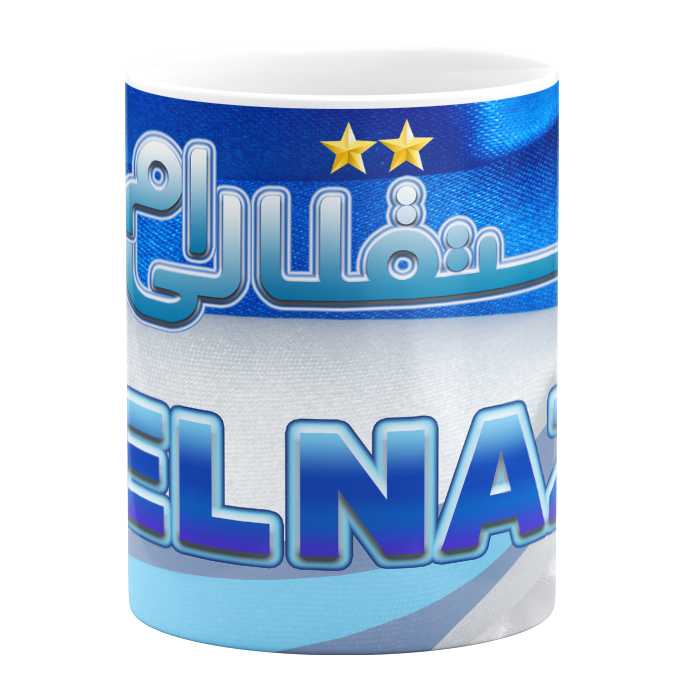 ماگ الناز مدل استقلالی ام