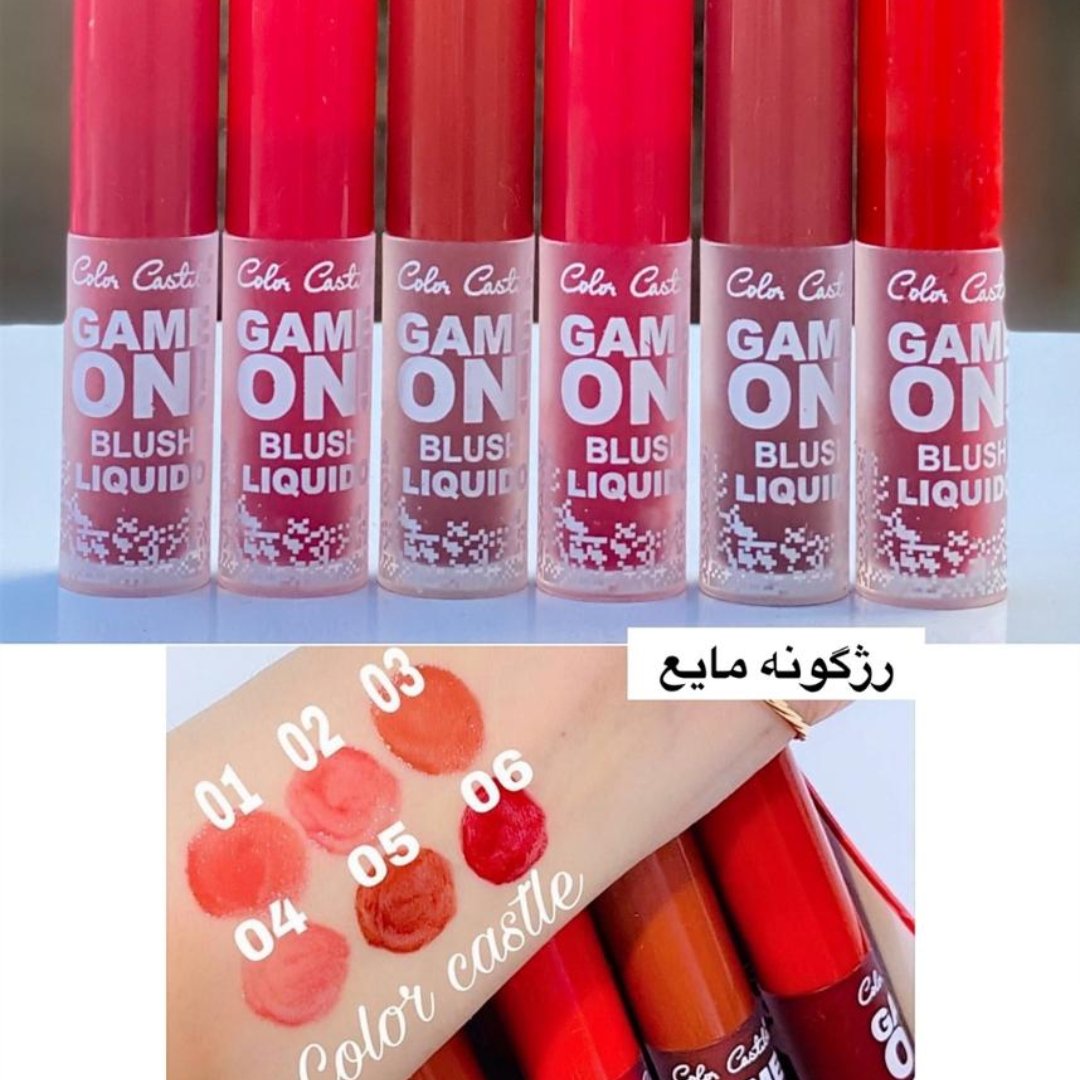 رژگونه مایع