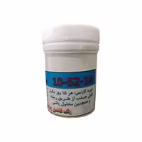کود 10-52-10 باواریا آلمان 40 گرمی
