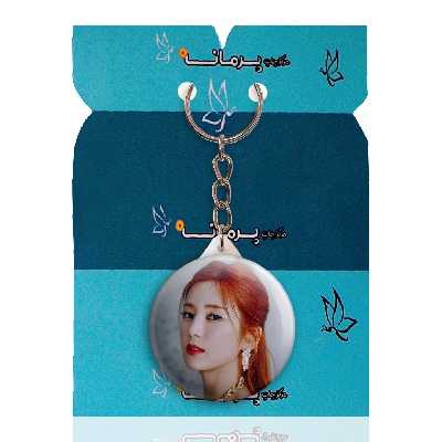 جاکلیدی پرمانه طرح Apinkگروه موسیقی کد pmy.12079