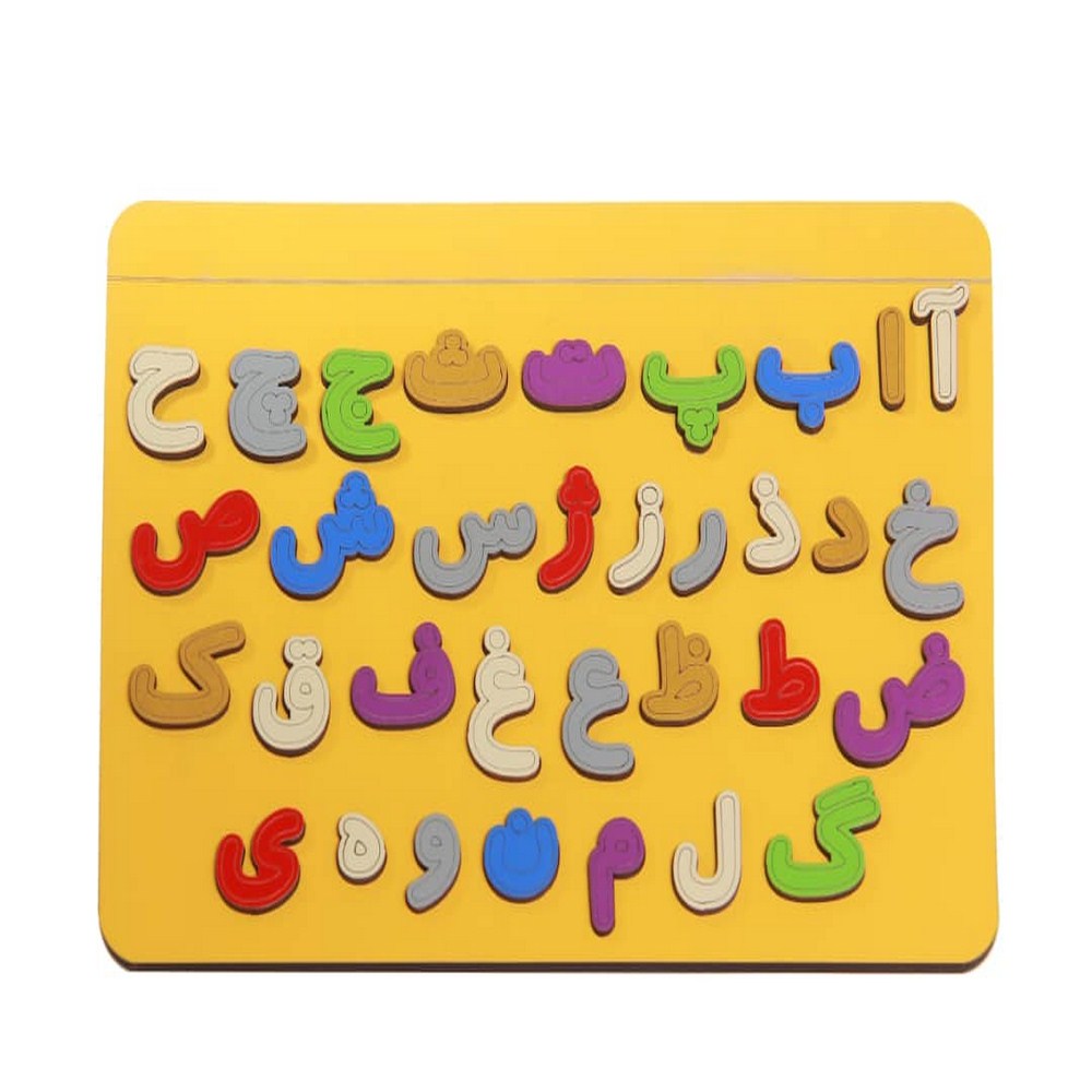 بازی آموزشی الفبا مدل 004