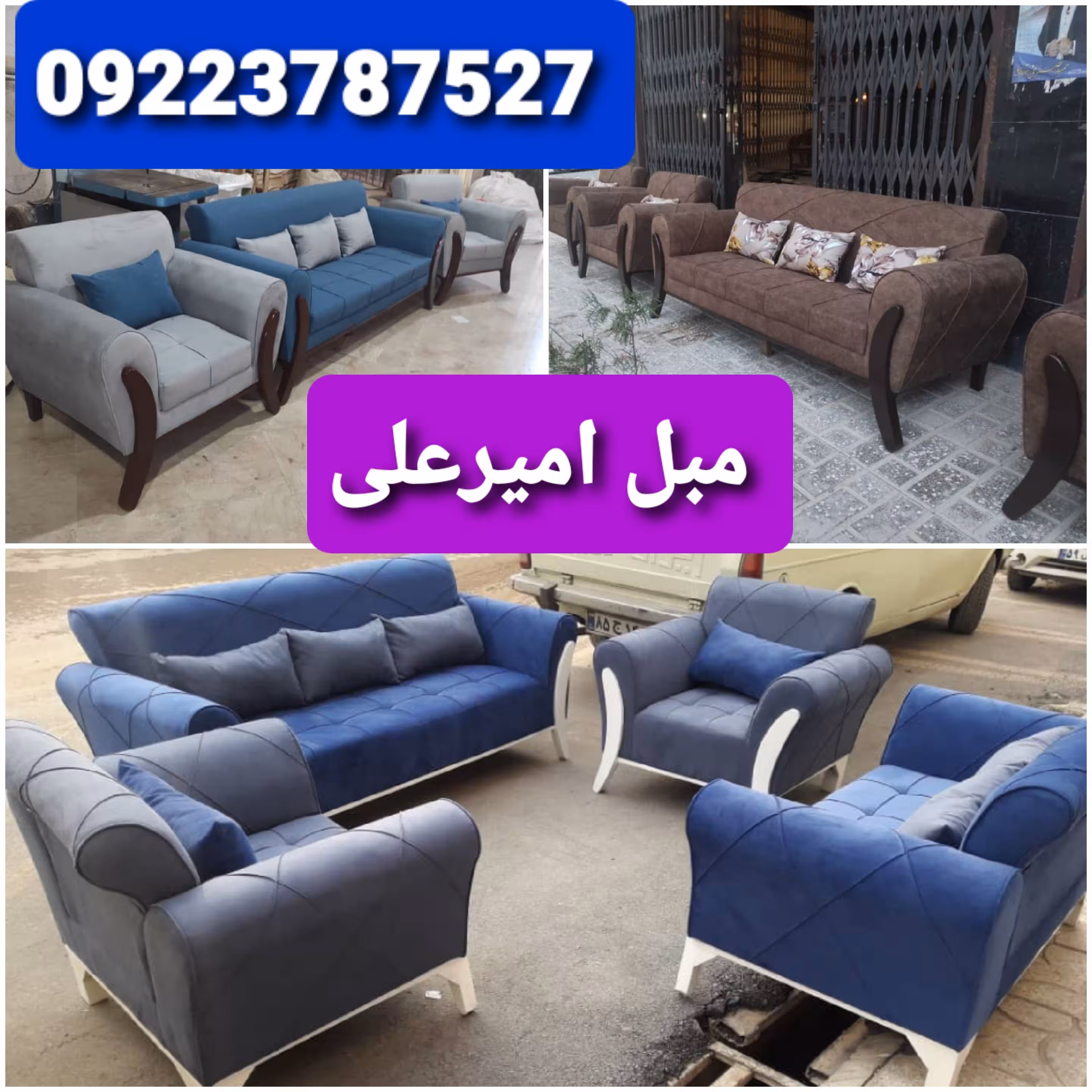 مبل رودی اسکارلت و نیو اسکارلت هزینه ارسال به عهده مشتری میباشد