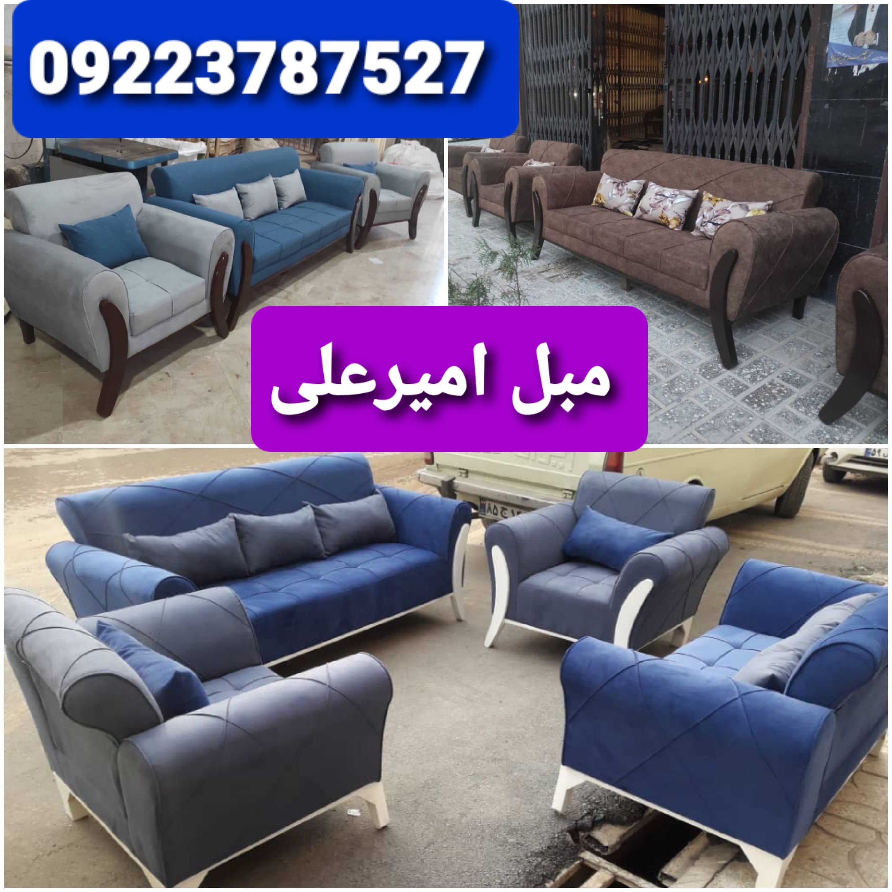 مبل رودی اسکارلت و نیو اسکارلت هزینه ارسال به عهده مشتری میباشد
