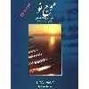 کتاب موج نو اثر پشنگ کامکار