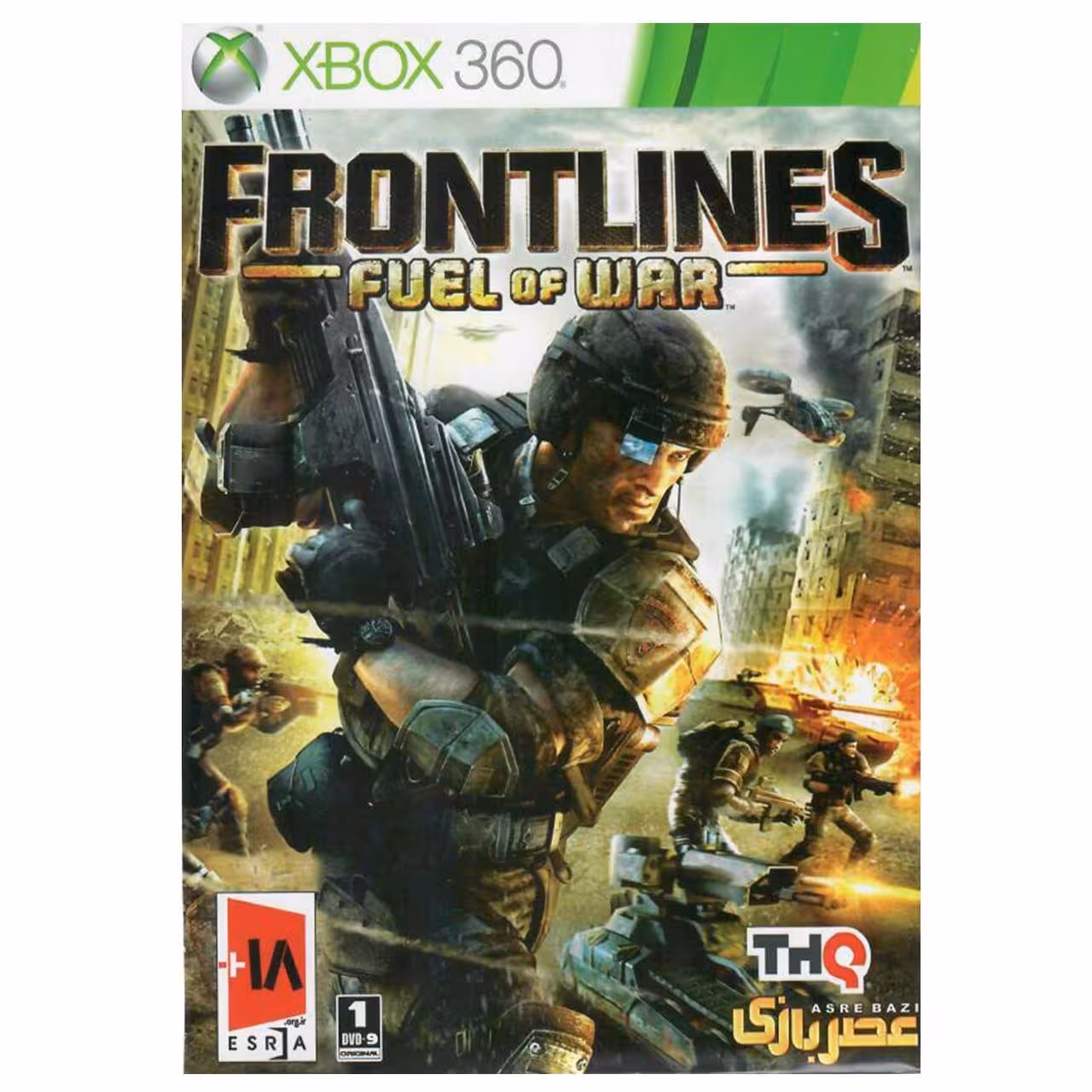 بازی Frontlines Fuel of War مخصوص ایکس باکس 360