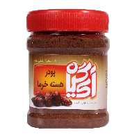 پودر هسته خرما 300 گرمی