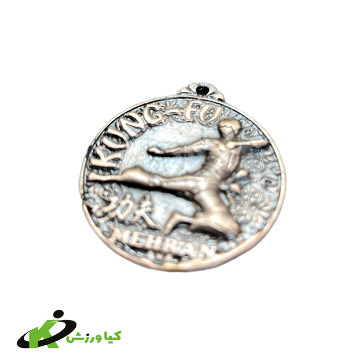 خرید مدال کونگفو (10عددی)کد KV3426