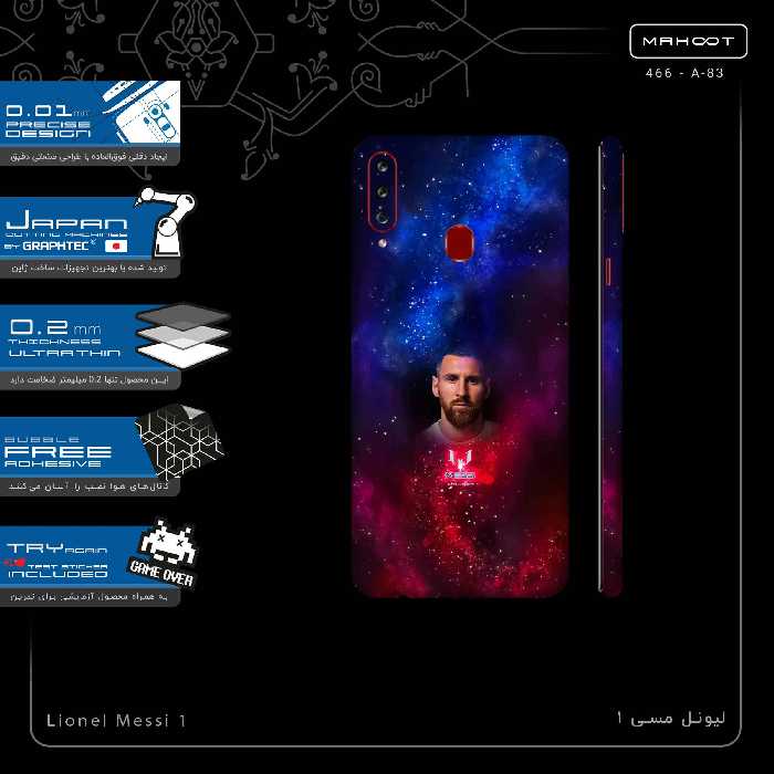 برچسب پوششی ماهوت مدل Lionel Messi 1-FullSkin مناسب برای گوشی موبایل سامسونگ Galaxy A20s