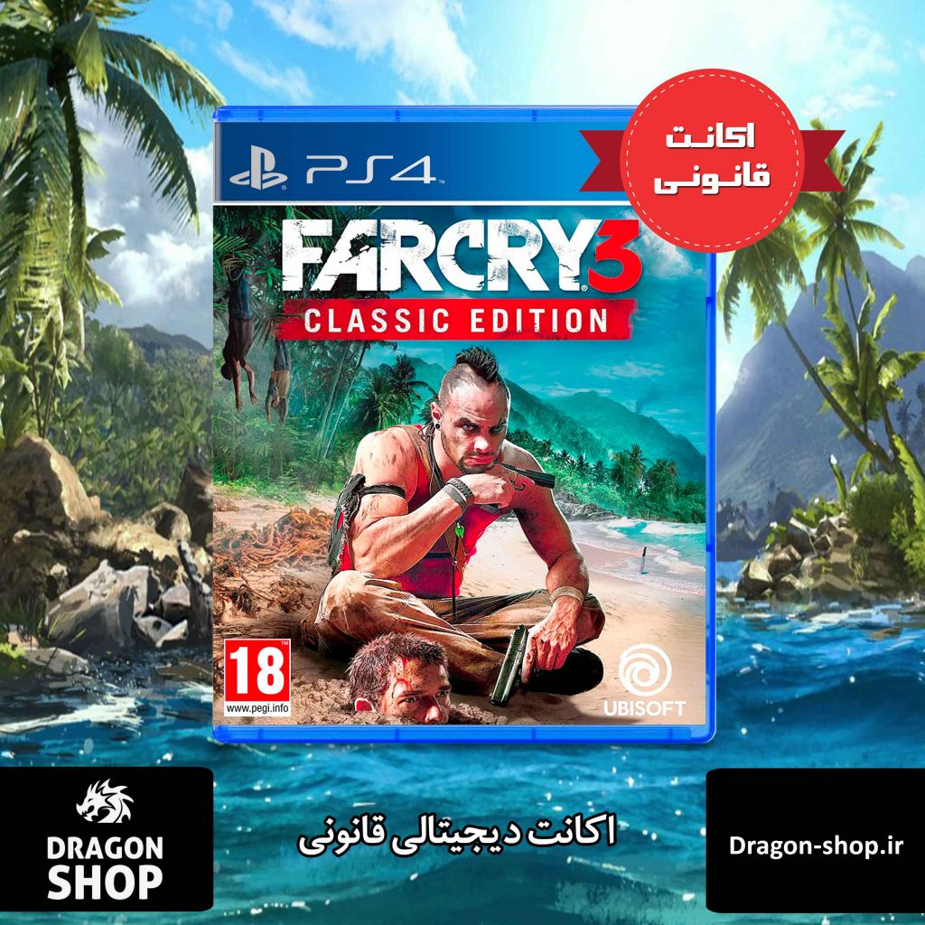 خرید Far Cry 3 Classic Edition اکانت قانونی با بهترین قیمت