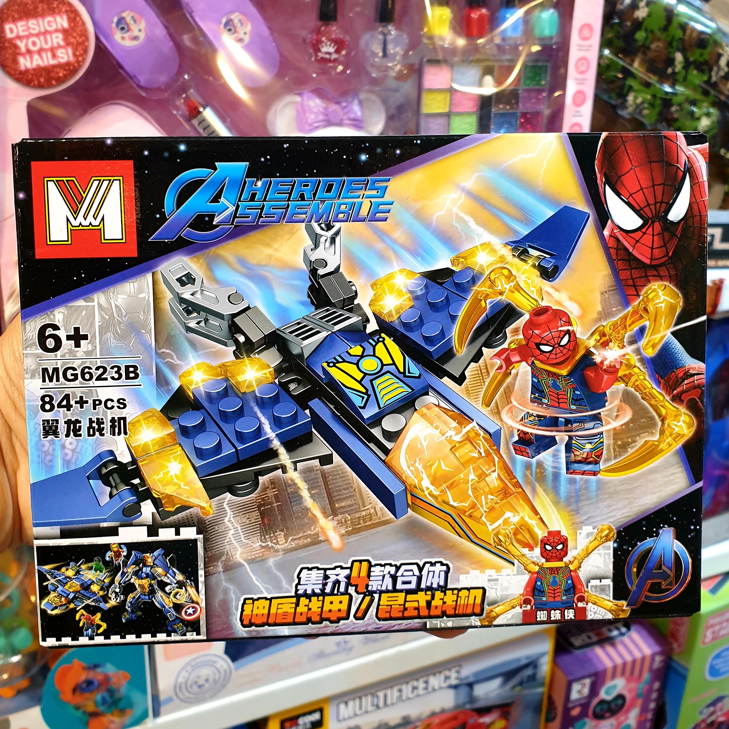 لگو اسپایدرمن و سفینه ارسال رایگان  84 قطعه MG623B