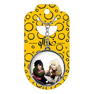 جاکلیدی خندالو طرح میکائیل هیاکویا و میکا و یو انیمه اسرافیل پایانی مدل دوطرفه کد 1264412652