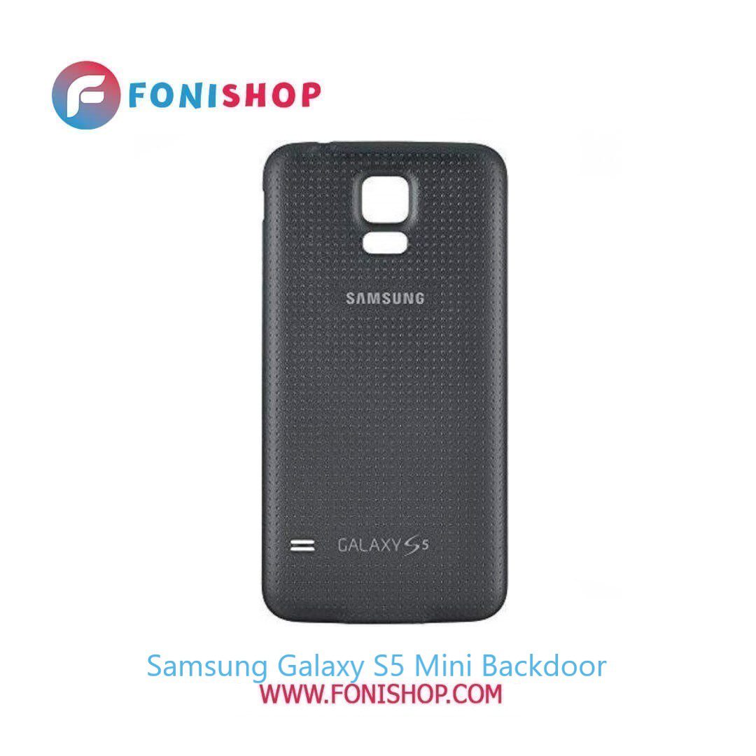 درب پشت گوشی سامسونگ گلکسی اس Samsung Galaxy S5 Mini