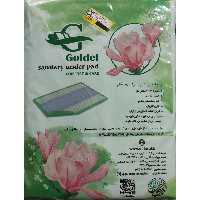 پد زیر انداز بیمار  goldel (دروشیت) بسته 5 عددی
