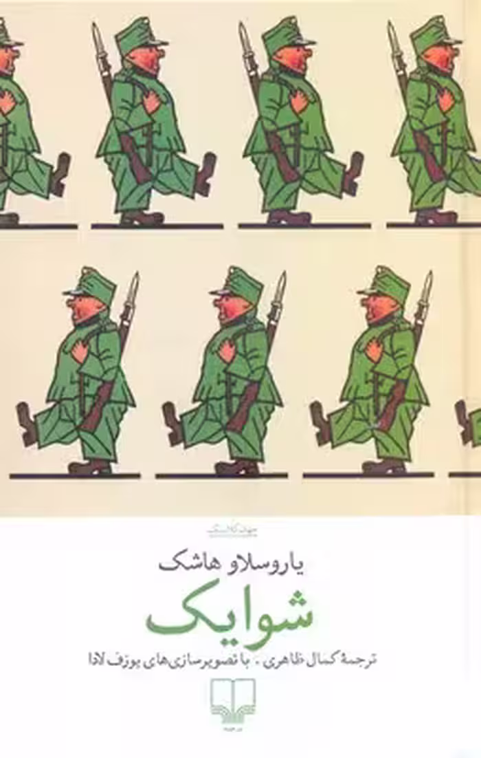 پرفورمنس یک مقدمه انتقادی(رقعی)نیماژ