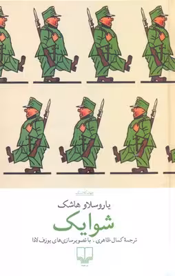 پرفورمنس یک مقدمه انتقادی(رقعی)نیماژ