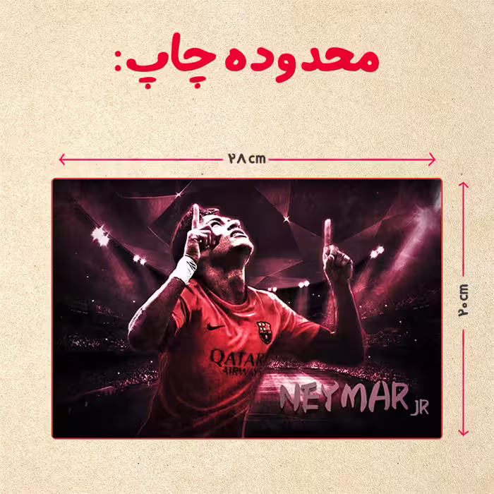 پازل 35 تکه مدل نیمار کد 68