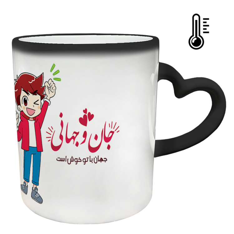 ماگ حرارتی مدل دسته قلبی طرح عاشقانه کد 120