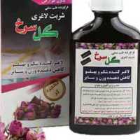 شربت عصاره گل سرخ 