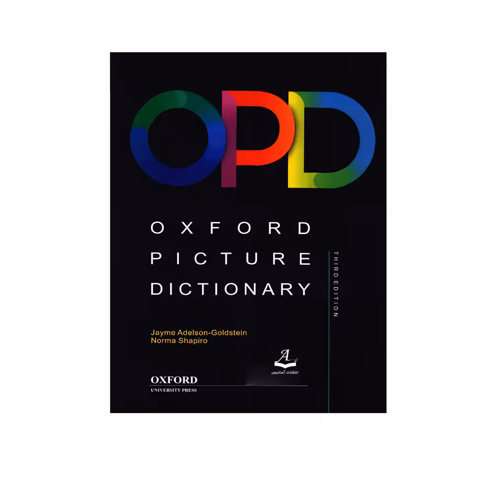 کتاب Oxford Picture Dictionary اثر Jayme Adelson انتشارات آرماندیس