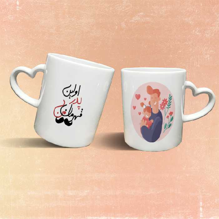 ماگ مدل دسته قلبی طرح روز پدر کد 91