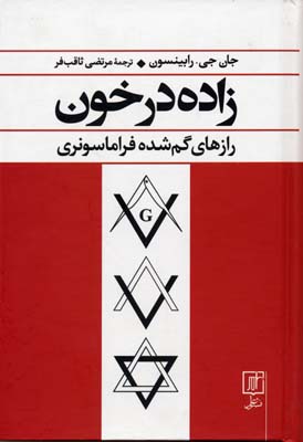 اولیس Ulysses