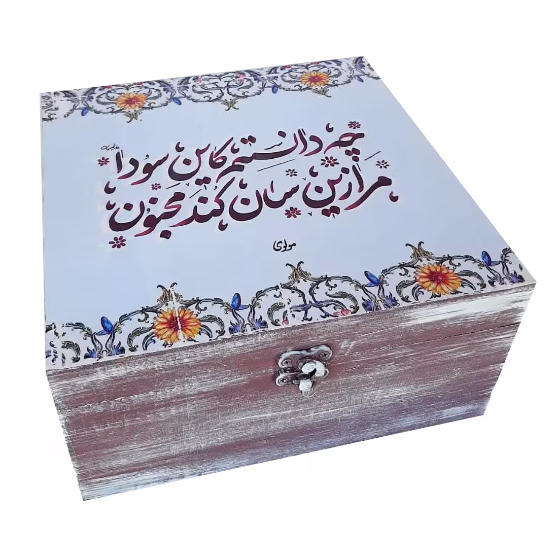 جعبه چای کیسه ای مدل سنتی طرح خطاطی کد 10