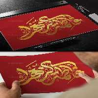 نشانه نوشته فاطمه الزهرا سلام الله علیها | گرافیک با طعم تربچه