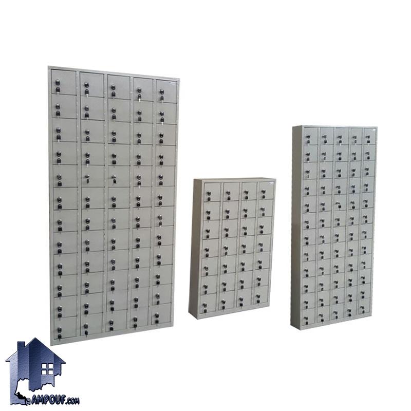 کمد جاموبایلی LSNF302