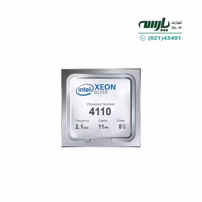 پردازنده سرور Intel Xeon Silver 4110 Processor