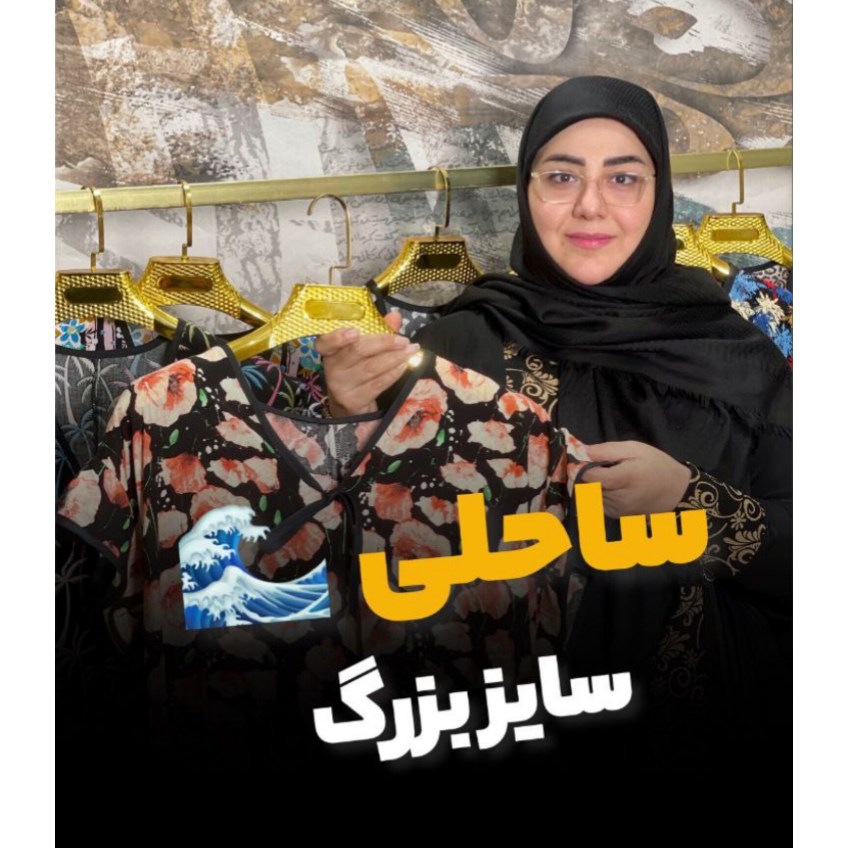 پیراهن ساحلی سایز بزرگ