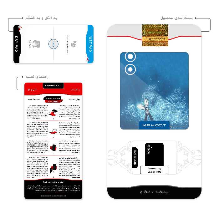 برچسب پوششی ماهوت مدل Scuba_Diving مناسب برای گوشی موبایل سامسونگ Galaxy A04s
