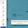 برچسب پوششی ماهوت مدل BL-RZR مناسب برای گوشی موبایل هوآوی P8