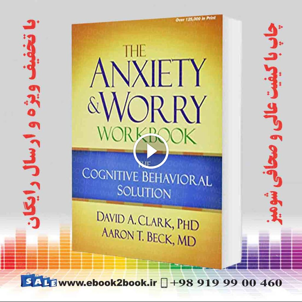 The Anxiety and Worry Workbook