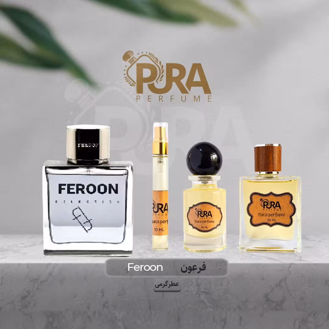 عطر فرعون اکستریت پرفیوم
