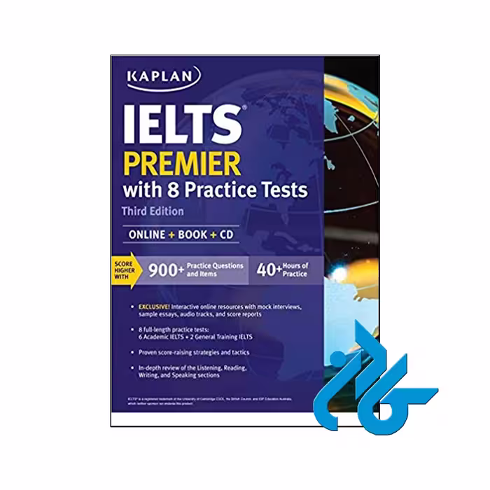 خرید کتاب Kaplan IELTS Premier With 8 Practice Tests | فروشگاه اینترنتی کادن