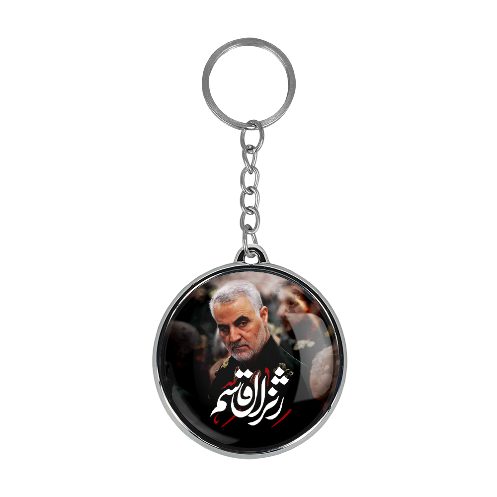 جاکلیدی خندالو طرح سردار قاسم سلیمانی مدل دوطرفه کد 26072597