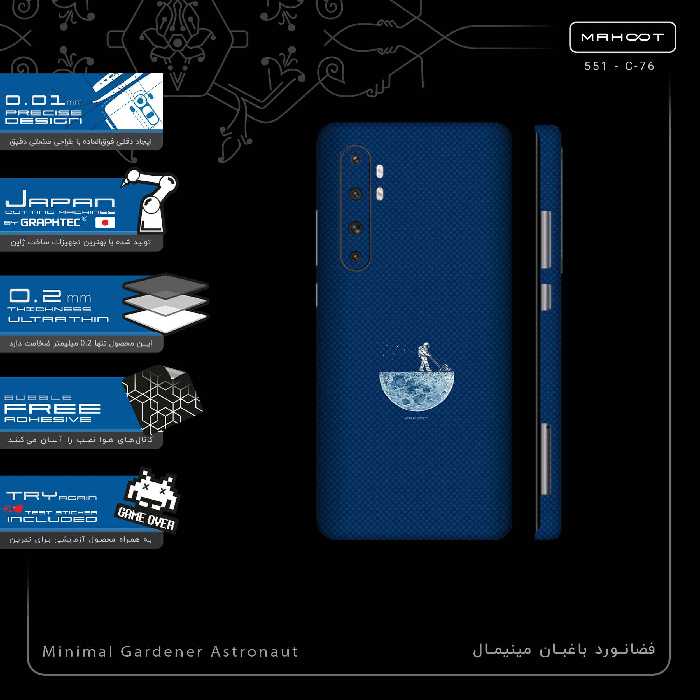 برچسب پوششی ماهوت مدل Minimal Gardener Astronaut-FullSkin مناسب برای گوشی موبایل شیائومی Mi Note 10 Lite