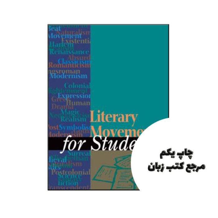 کتاب Literary Movements for Students نویسنده Ira Mark Milne (Editor)