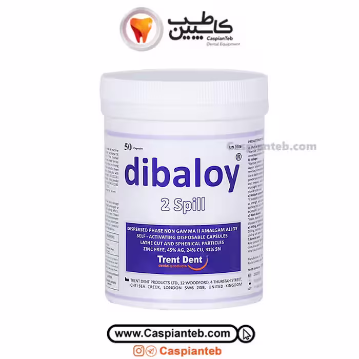 آمالکپ دیبالوی dibaloy